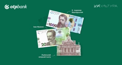 Лекції про гроші: ОТП БАНК та УКультура у партнерстві створили серію безкоштовних відео