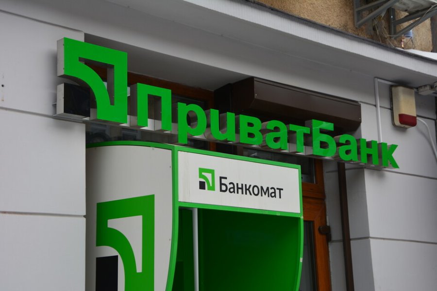 ПриватБанк перерахував до бюджету 26 млрд податку авансом