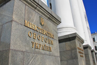 Міноборони затвердило Антикорупційну програму на 2025-2026 роки