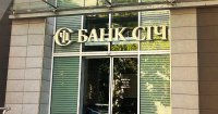 Приміщення головного офісу банку «Січ» виставили на редукціон за 97 млн грн