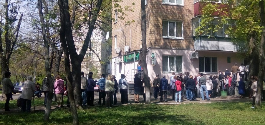 Ощадбанк вибиває з Києва знижку
