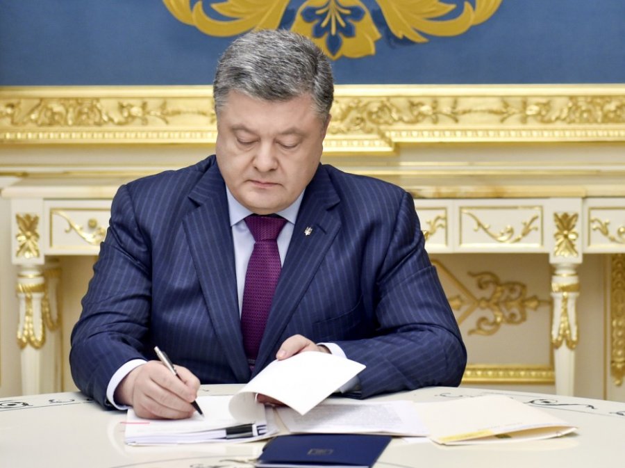 Фото: Пресс-служба Администрации президента Украины