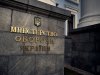 Частка проблемної дебіторської заборгованості Міноборони України становить 2,7%
