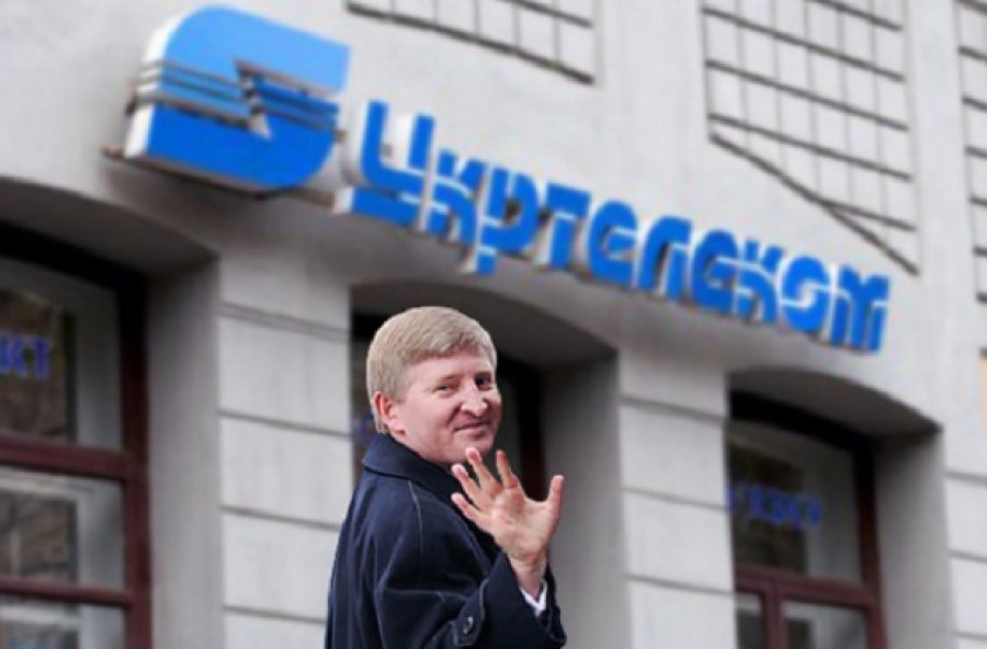 "Укртелеком" возвращают государству