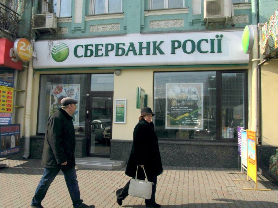 Сбербанк відмовився від Росії