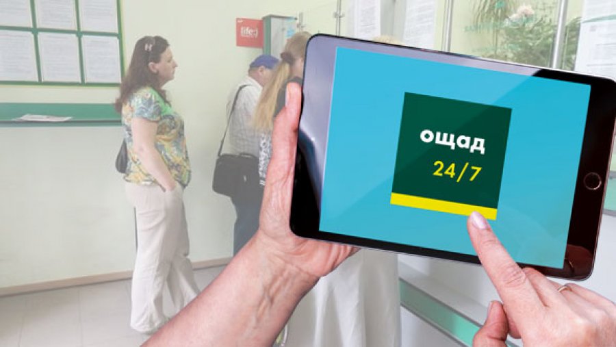 Ощад 24/7 будет работать с картами других банков