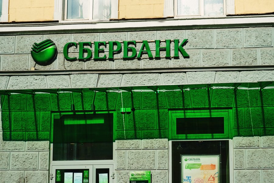 Российский Сбербанк может сменить название
