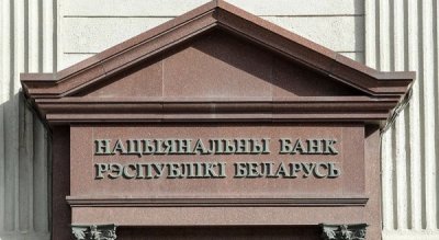 У Білорусі можуть обмежити валютні операції