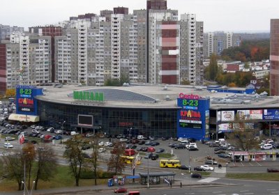 ФГВФО продає столичний ТРЦ «Магелан»