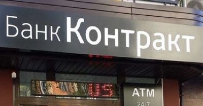 Ліквідація банку «Контракт» подовжена на рік