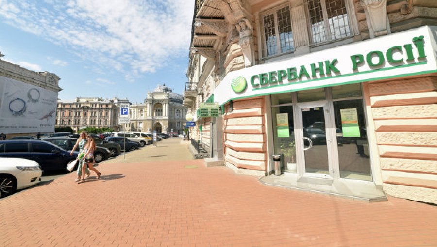 Сбербанк в четвертый раз попытается продать украинскую "дочку"