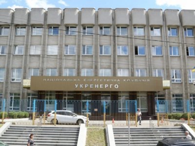ЄБРР спрямує «Укренерго» 50 млн євро на підтримку ліквідності