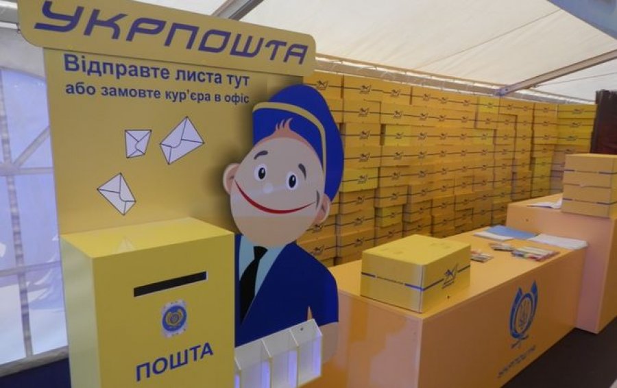 "Укрпочта" задумалась о покупке банка