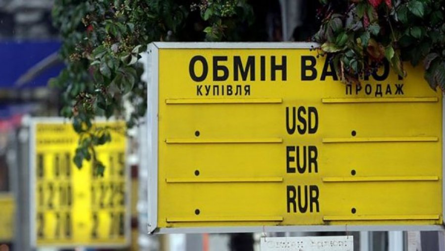 Гривня підготувалася до свята