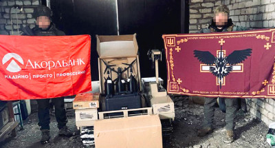 Акордбанк передав наземний дрон для ЗСУ