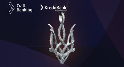 Кредобанк запроваджує спеціальні пропозиції банківських послуг для захисників України