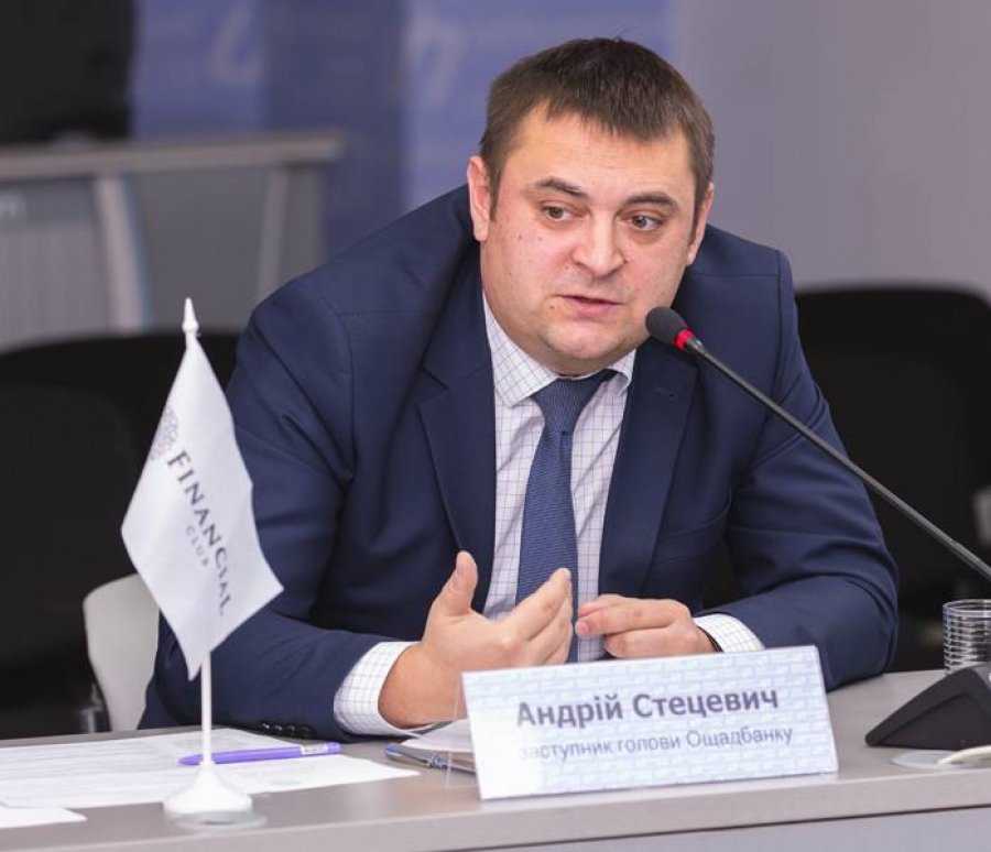 Андрей Стецевич: «Клієнт з 1,5-мільярдним оборотом – це вже далеко не малий і середній бізнес»