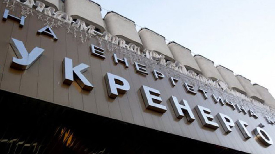 Fitch підвищило рейтинг «Укренерго» після реструктуризації боргу