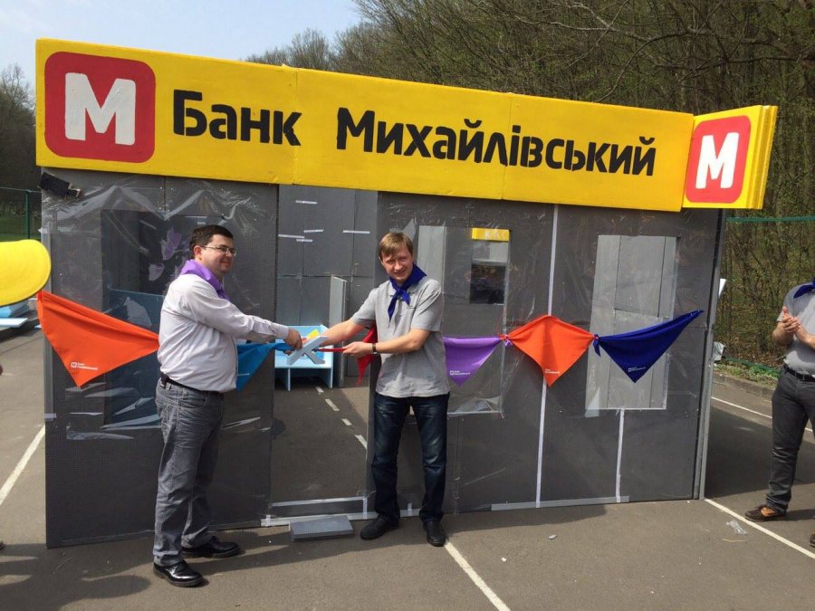 НБУ не спешил с закрытием Михайловского, поскольку верил ему