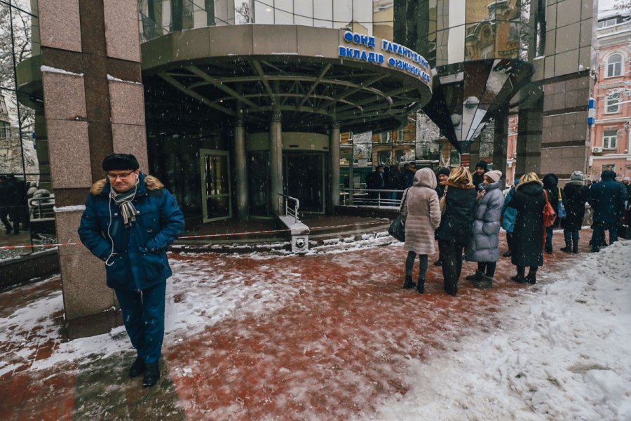 Фото: Информатор