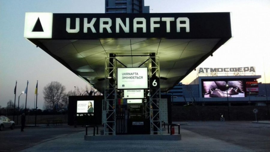 «Укрнафта» вернула 1,1 млрд грн налогового долга