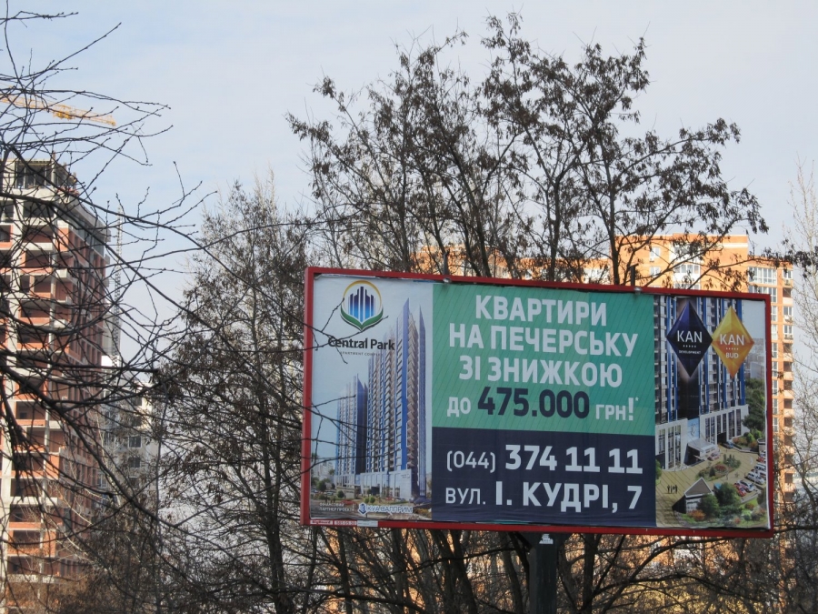 Валютная ипотека: кто заплатит за должников