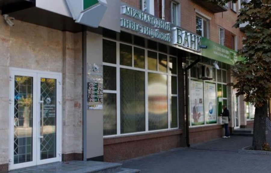 Порошенко передав сину майже 10% акцій Міжнародного інвестиційного банку