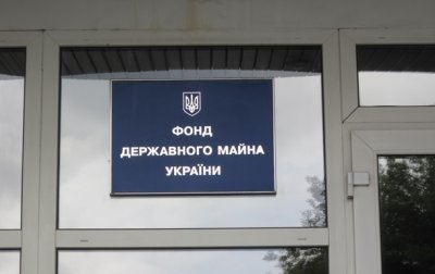 ФДМУ змінює керівників 47 держпідприємств