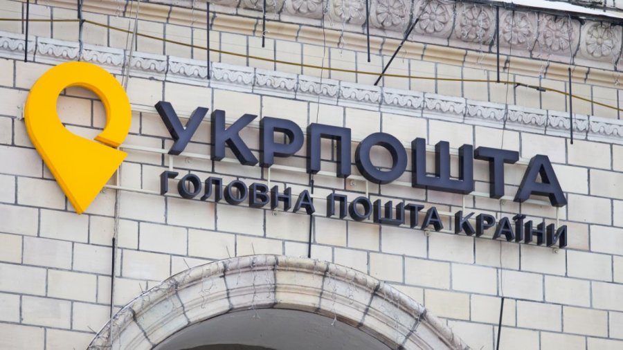 МВФ дозволив Укрпошті створити власний банк