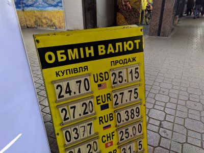 Валютні обмінники замість НБУ визначать вимоги до безпеки