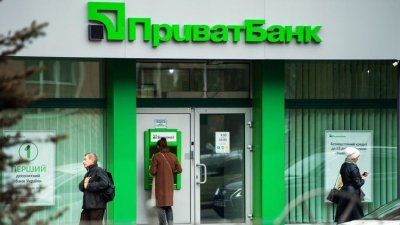 ПриватБанк продає безнадійні кредити українців на 500 млн грн