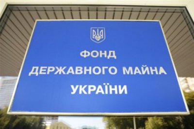 Кабмін пришвидшив передачу держпідприємств ФДМУ