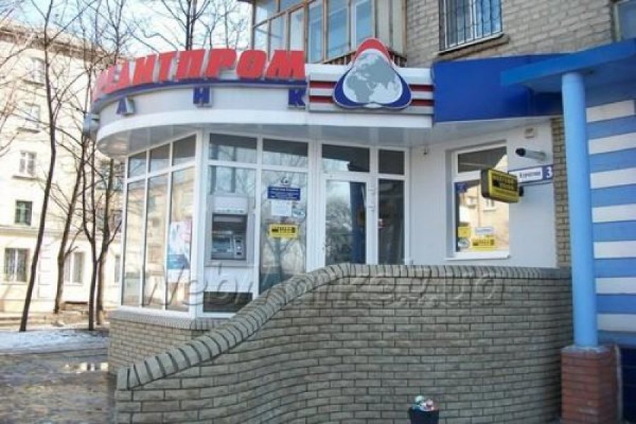 Фонд гарантування завершив ліквідацію Кредитпромбанку