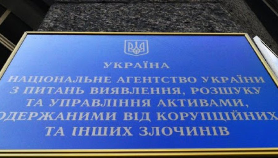 АРМА розшукало 1,5 млрд грн активів підсанкційних осіб