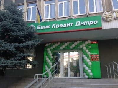 Банк Кредит Дніпро збільшив статутний капітал до 3,6 млрд грн