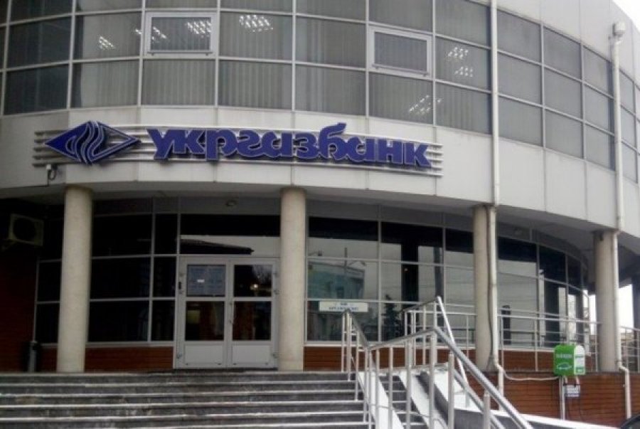 Укргазбанк наростив портфель торговельних кредитів до 23 млрд грн