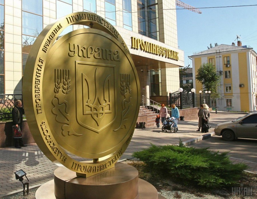 Проминвестбанк взыскал с завода Клюевых 170 млн грн