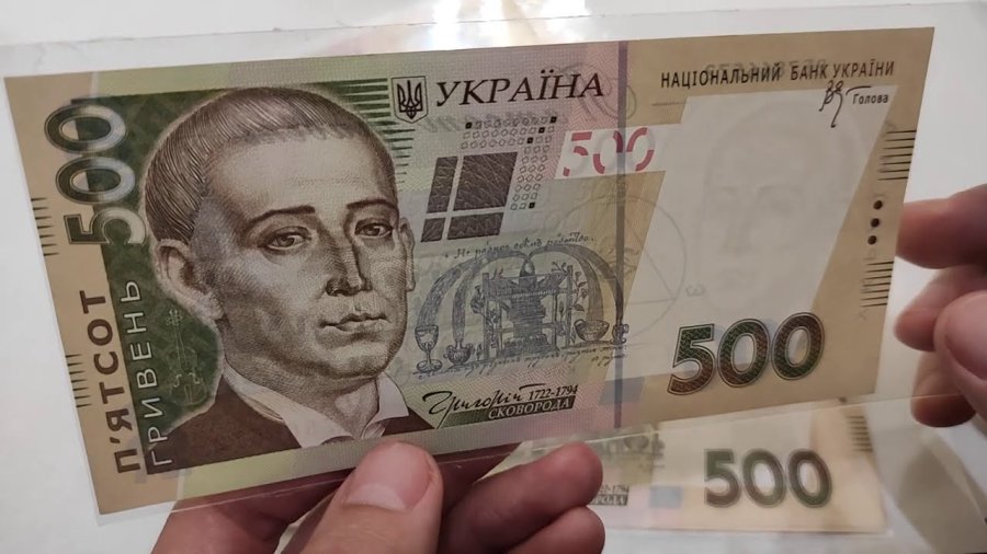 Мінфін отримав 8,5 млрд грн від продажу ОВДП