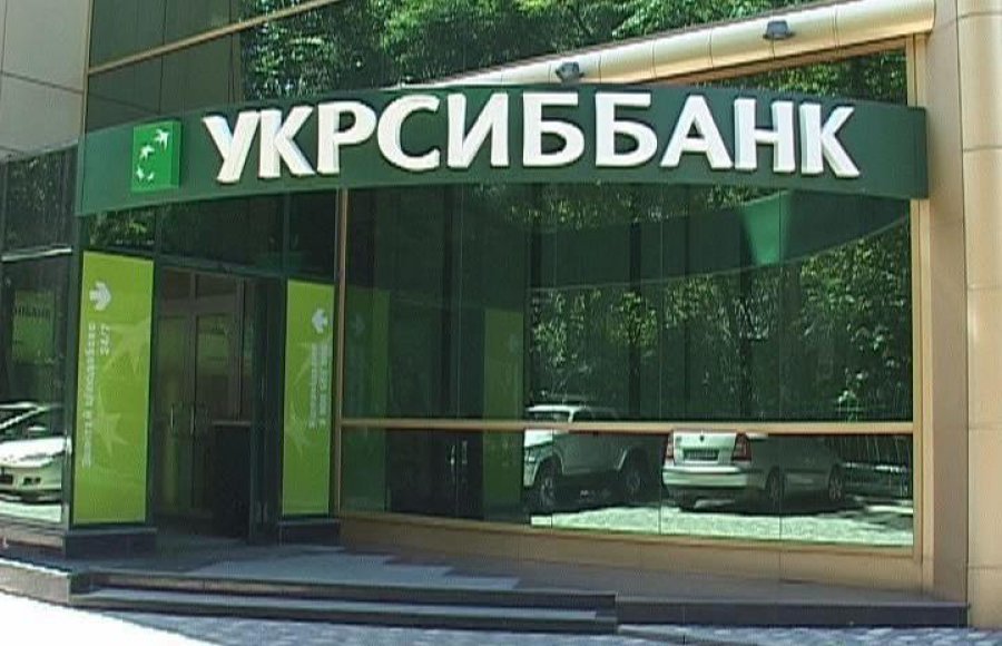 Укрсиббанк отримав нового голову