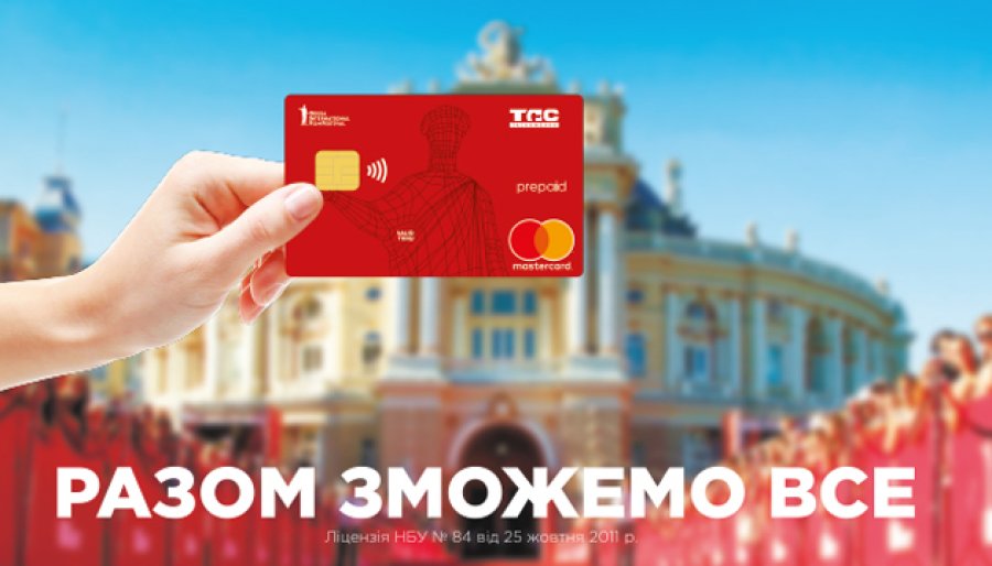 Одесский международный кинофестиваль-2018 пройдет по-новому. Хотите узнать почему?