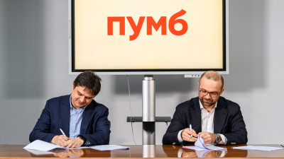 ПУМБ долучився до держпрограми «Доступний факторинг»