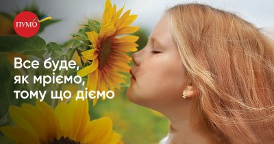 ПУМБ – у топ-10 Індексу КСВ 2023