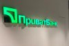 Компанія з групи ексвласників ПриватБанку намагається уникнути повернення 1 млрд грн боргу