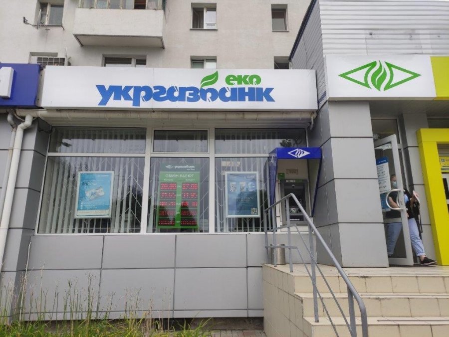 Укргазбанк першим відкрив відділення в Бучі
