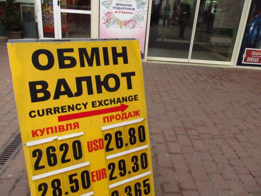 Гривня знову в ціні