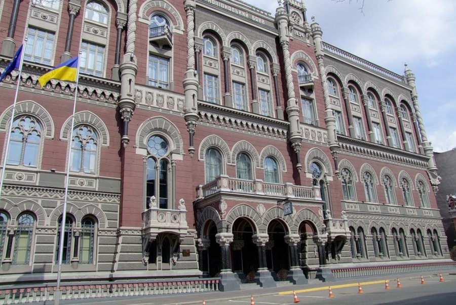 Нацбанк стимулирует покупку банками ОВГЗ
