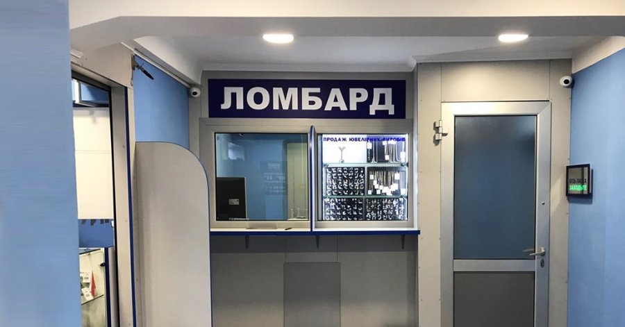 Нацбанк заборонив ломбардам приймати у заставу дрони та тепловізори