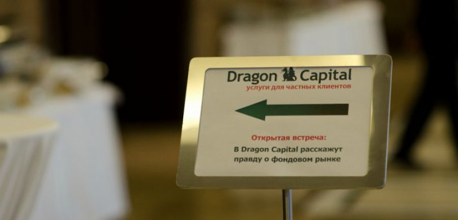 Dragon Capital покупает БЦ «Прайм» и «Евразия»