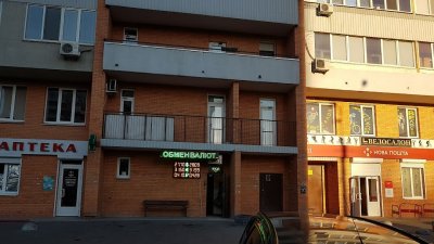 Валютні обмінники оскаржили в суді санкції НБУ