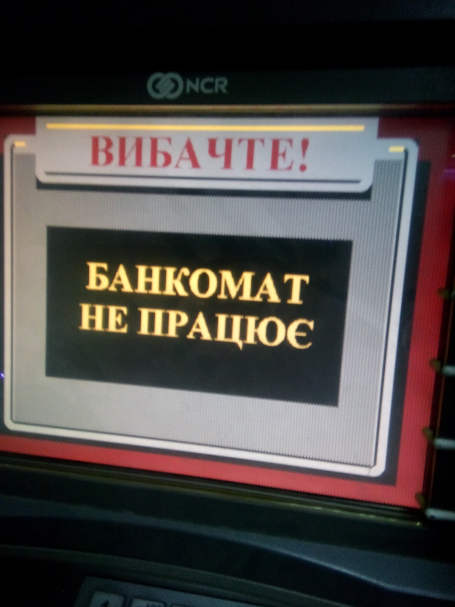Депозиты могут лишиться гарантий